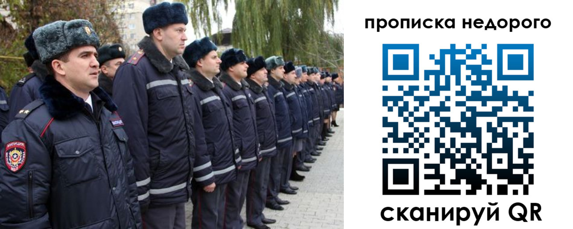 пропишу в квартире в Большом Камне