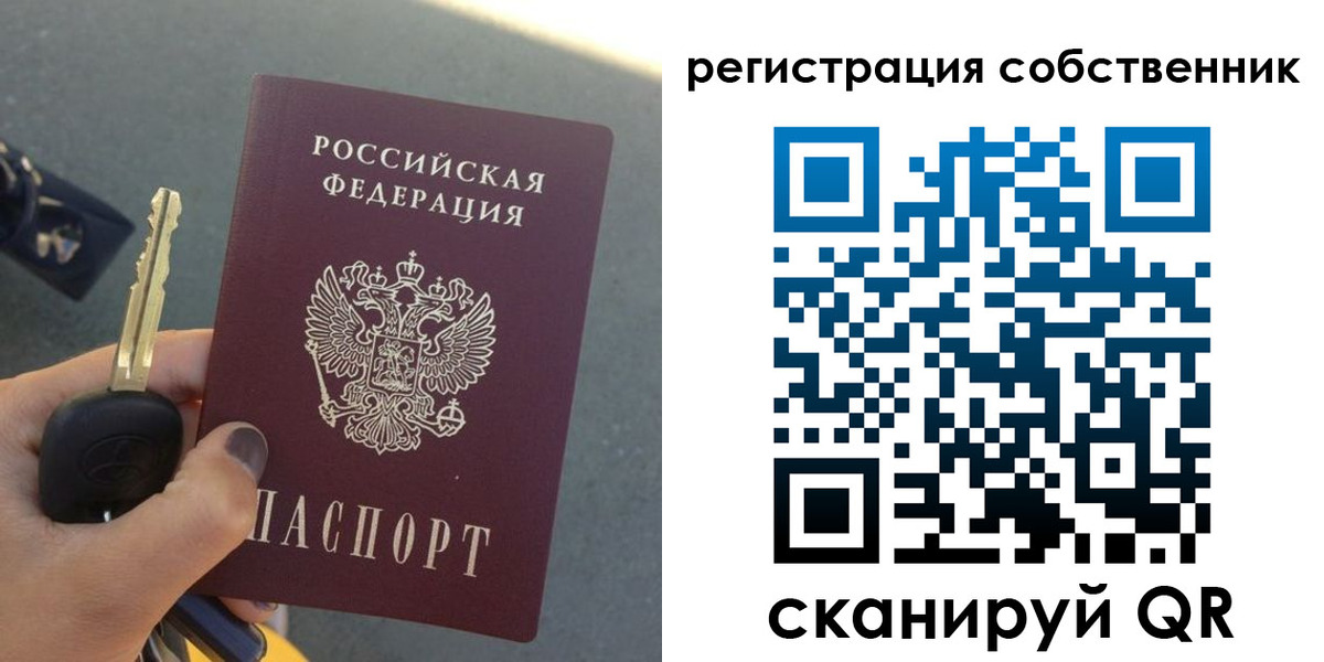 прописка гарантия в Большом Камне