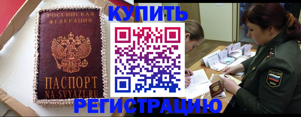 найти адрес прописки в Большом Камне