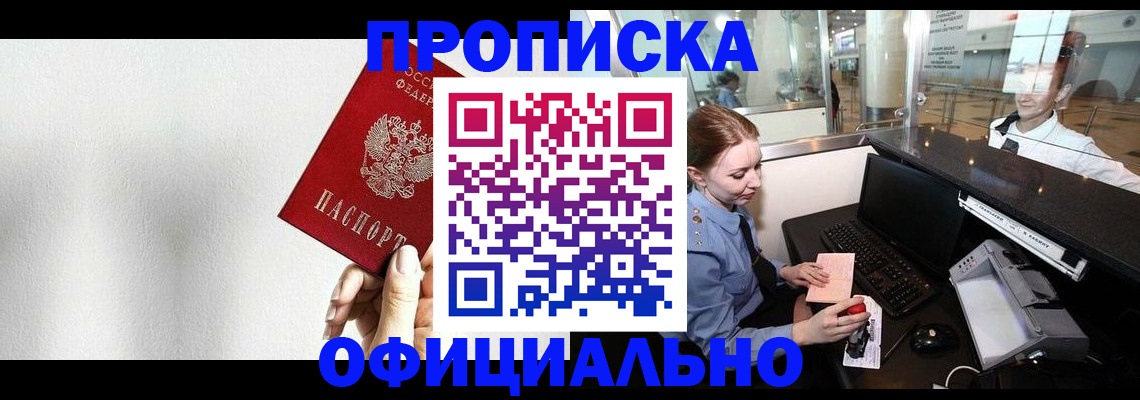 форма 3 в Большом Камне