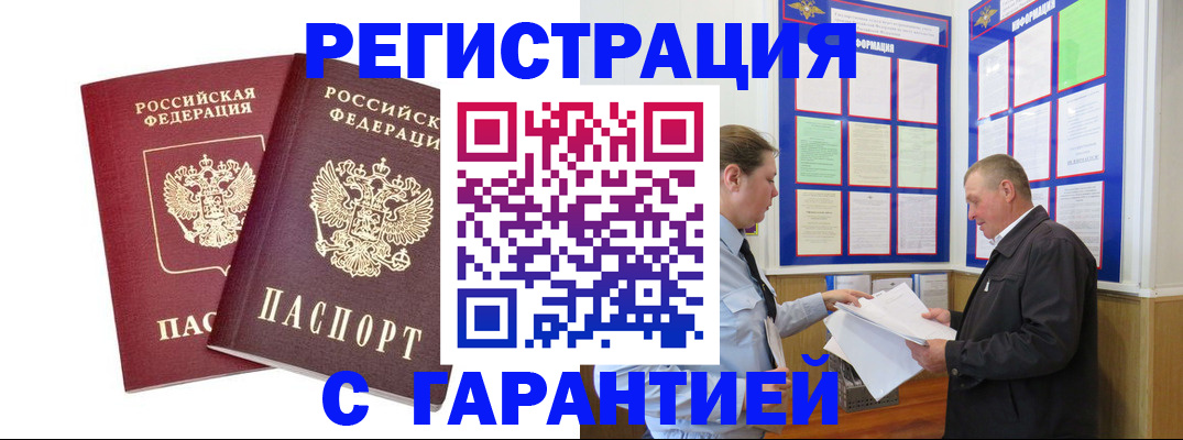 регистрация для дет. сада в Большом Камне